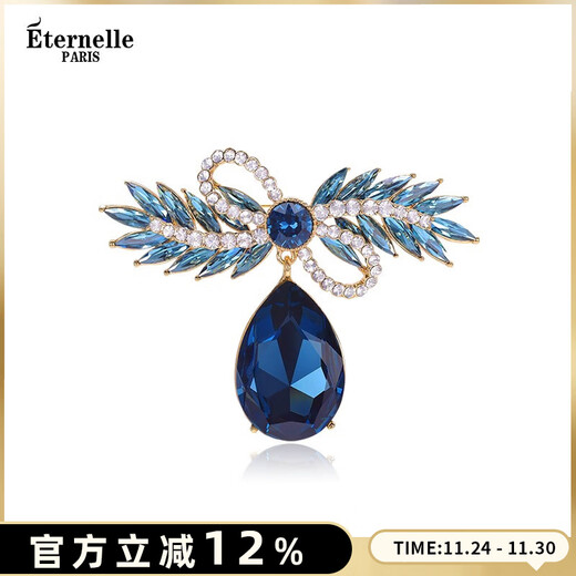Eternelle French eternal wheat crystal brooch design niche light luxury corsage high-end jewelry gift elegant blue
