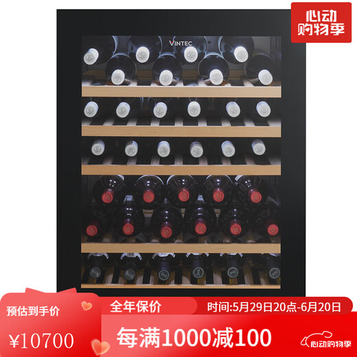 Vansney specializes in Danish Vintec VWS035SBA-X home red wine cabinet constant temperature wine cabinet wine storage cabinet air-cooled dual-temperature zone wine cabinet embedded wine cabinet VWS050SSA-X single temperature 40 bottles