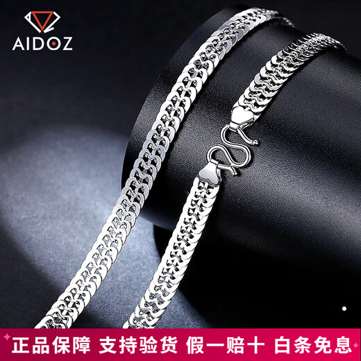 Aido Diamond PT950 platinum necklace for men, platinum centipede chain, thick, flat, domineering boss chain, deposit, hanging customization, other Specifications, contact customer service