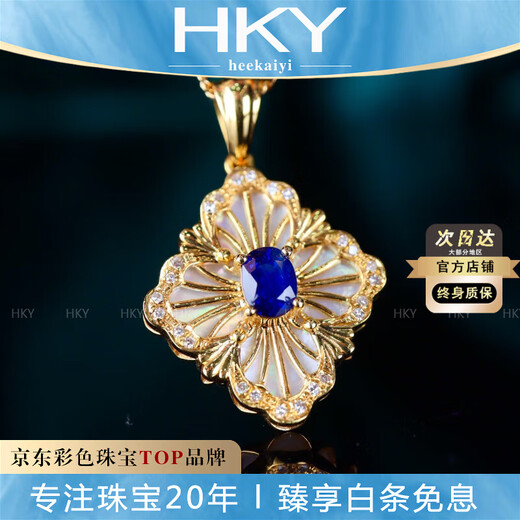 HEEKAIYI Sapphire Necklace for Women Royal Blue 18k Gold Diamond Pendant Chinese Valentine's Day Birthday Gift for Wife and Girlfriend <Lifetime Warranty>