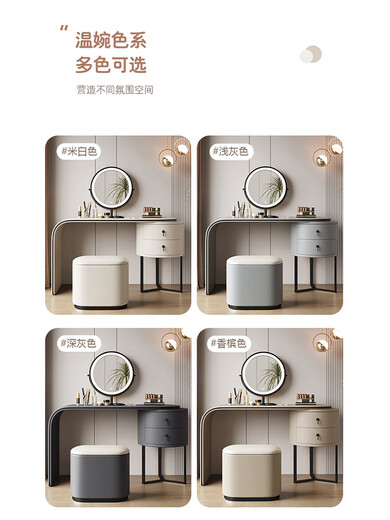 Xiyin Italian style bedside table and dressing table new light luxury high-end minimalist style bedroom modern simple small apartment collection off-white dressing table + makeup stool + mirror with lamp assembly 0.8 meters