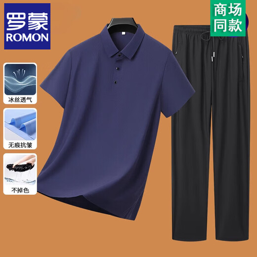 罗蒙（ROMON）短袖T恤男夏季新款冰丝套装运动休闲无痕凉感透气中年上衣男装 6629薄荷绿 5XL
