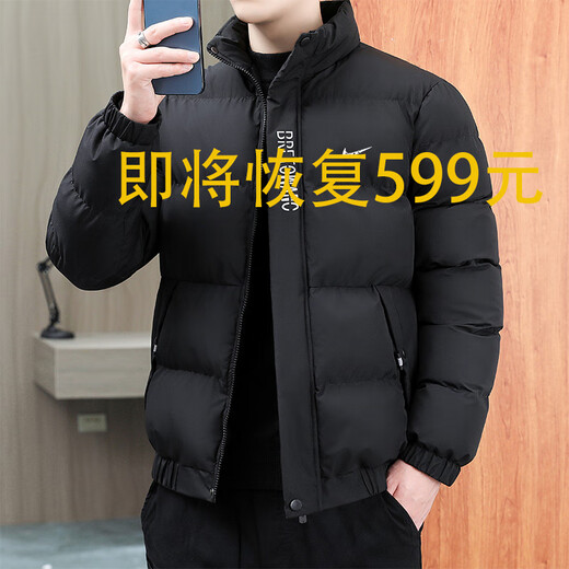 2025 New Men's Sports Down Jacket Winter Plush Thickened Warm Cotton Jacket Large Size Loose Cotton Jacket (NK-8388) Black XL (Recommended 110-130 Jin Jin equals 0.5 kg)