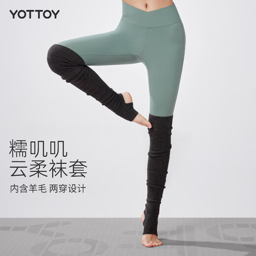 Yottoy yoga socks for women over the knee long winter warm yoga pile socks Pilates thick socks 24 years new color Yunrou socks-powder coffee