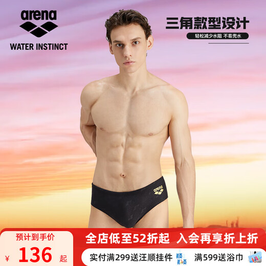 Arena Herren-Slip mit niedriger Taille, hochelastische Passform, bequem, langlebig, chlorfrei, schnell trocknend, sexy Schwimm-Fitnessgerät, schwarz, verbessert, reduziert den Wasserwiderstand M