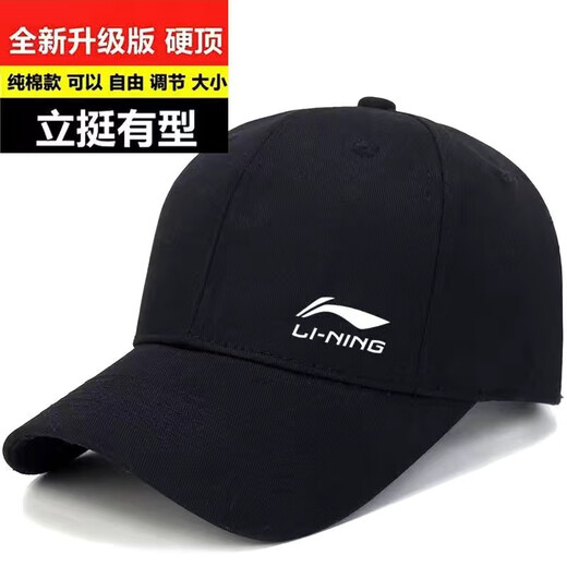 2025 New Hat Baseball Cap Autumn and Winter Men and Women Outdoor Travel Fishing Peaked Cap Large Head Circumference Sports Sun Hat LN Black Single Standard One Size Pure Cotton Version Buckle Adjustment 52-62cm