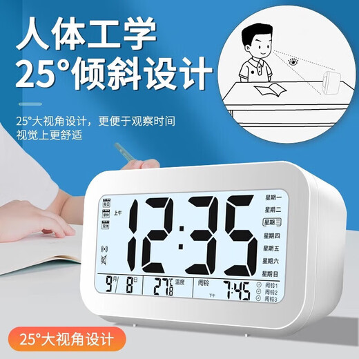Xiaomi Ecological Chain Same Alarm Clock for Students 2025 New Smart Electronic Clock Desktop Bedside Electronic Alarm Clock White Voice Broadcast LCD Large Screen Battery Model
