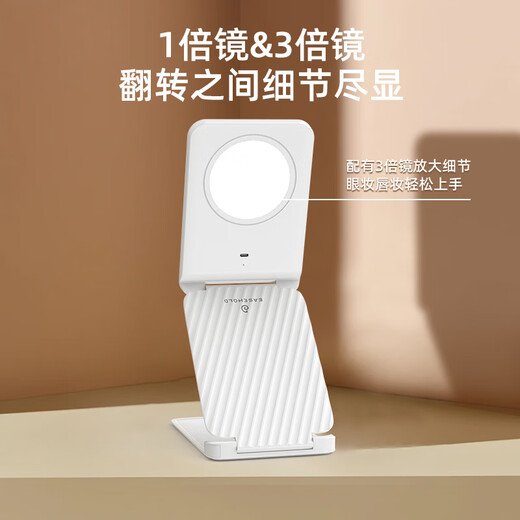 EASEHOLD mirror makeup mirror with light led stacking mirror portable foldable desktop bedroom dressing table smart beauty mirror beauty ritual gift box Valentine's Day gift for girls