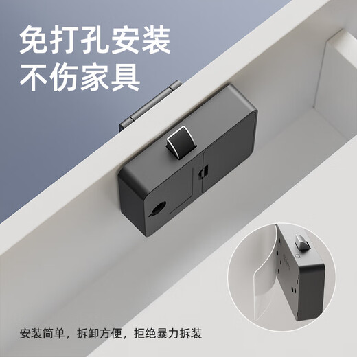 Smart drawer lock without punching, electronic induction lock, invisible swipe card cabinet lock, double wardrobe door lock with concealed magnetic card swipe lock, 1 set, no punching