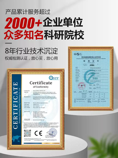 Infrared temperature sensor industrial thermometer metal non-contact transmitter online infrared temperature probe color