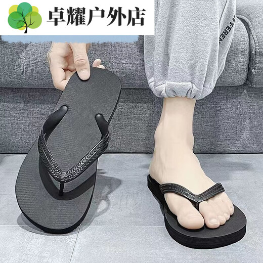 Multiple sizes available after drilling, Internet celebrity flip-flops for men and women, non-slip, wear-resistant, soft-soled summer Korean beach slippers, comfortable sandals, male M, suitable for 42/43
