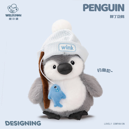 WELTSTON plush toys, comfort dolls, pillows, cloth doll ornaments, children's birthday gifts, Jigglypuff Penguin Dolls