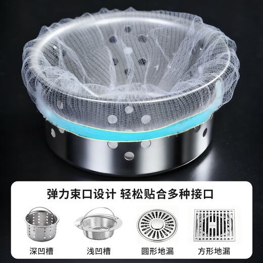 Good helper Nicholas Tse recommended sink filter kitchen sink floor drain sewer filter bag 200 pieces