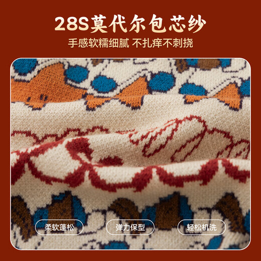 Dudujia children's Christmas sweater baby New Year's greetings clothes for boys and girls Chinese New Year tops baby children's clothes red 100