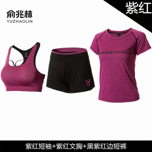 Yoga wear women's short-sleeved summer fitness quick-drying top Pilates training running sports shorts set 5098 gray three-piece set vest + short sleeves + shorts L large size recommended 108-118 Jin Jin equals 0.5 kg