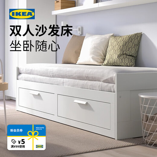 IKEA BRIMNES day-bed folding storage sofa bed white double bed frame with double drawers 80x200cm