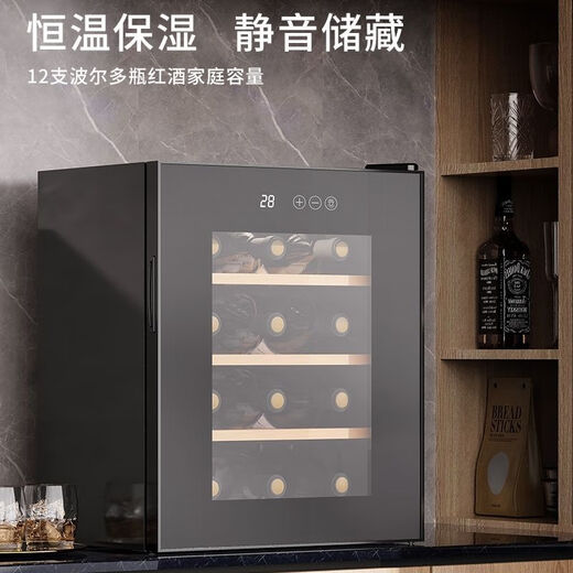 The middle shopkeeper WINDELN Wendel wine cabinet household mini constant-temperature wine cabinet cigar and liquor storage refrigerator 6 wooden shelves