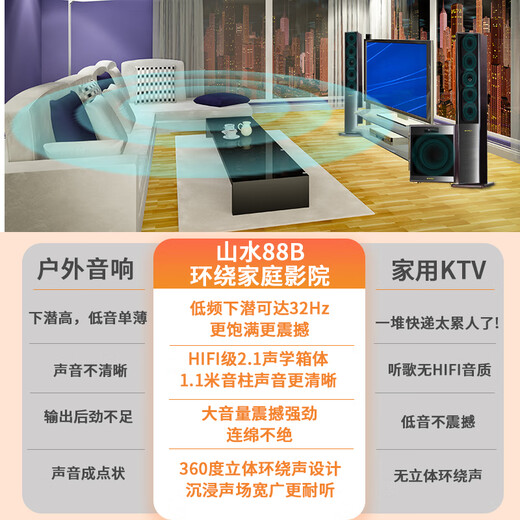 SANSUI GS-6000 (88B) multimedia home living room subwoofer theater Bluetooth combination 10-inch floor-standing singing audio TV K singing karaoke speaker 88B upgraded version (ten-inch subwoofer) + microphone