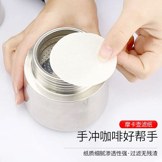 Palmerton round powder bowl coffee filter paper secondary paper espresso machine handle special 51/58/60mm Moka pot 58MM round filter paper 100 pieces