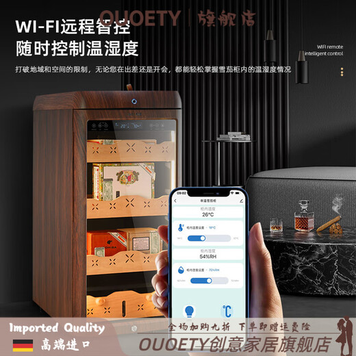 OUOETY German imported quality high-end smart cigar cabinet constant temperature and humidity household cigar cabinet fingerprint lock ammonia wifi remote cedar wood moisturizing cabinet wine cabinet new fingerprint unlock wifi monitoring ammonia plus light belt frequency conversion model