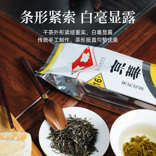 Jinghua No. 16 Jasmine Tea Fragrance Old Beijing Special Scented Tea Self-Drink Self-Drink Tea 250g