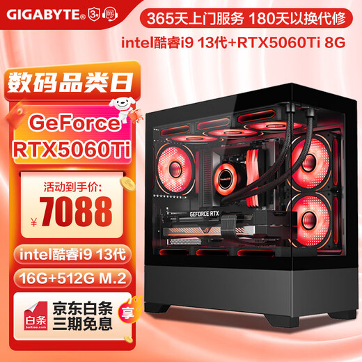 Shuoyang 13th Generation Core i9/RTX4070S/RX7700XT/16G Memory/Chicken Game E-Sports Live Water-cooled Desktop DIY Assembly Computer Host Assembly Host Configuration Four 13th Generation i9丨RTX5060Ti Standard Configuration