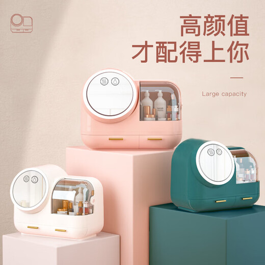 Cosmetics storage box with fan, mirror, LED light, jewelry and skin care product rack, desktop organization and storage, pink with fan