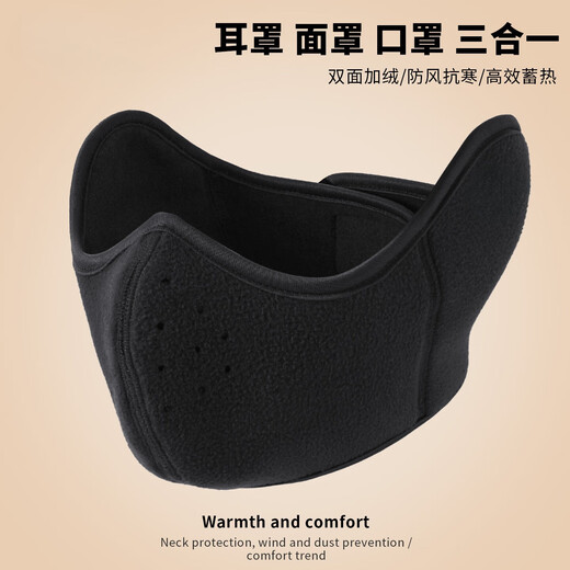 Men's German velvet winter mask, thickened windproof face protection, ear protection, antifreeze, cold protection and earbags for riding electric bikes, men's 2 pack, black + gray, affordable replacement pack