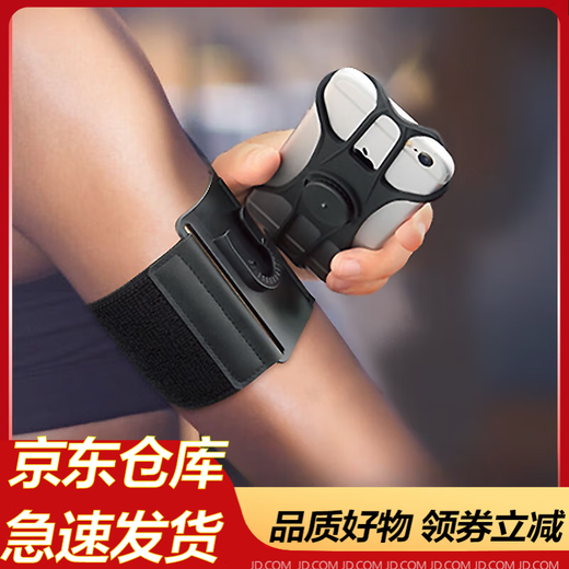 CLCEY mobile phone detachable running arm bag sports cycling driving stand for men and women Apple Huawei universal wrist armband black-wrist protection