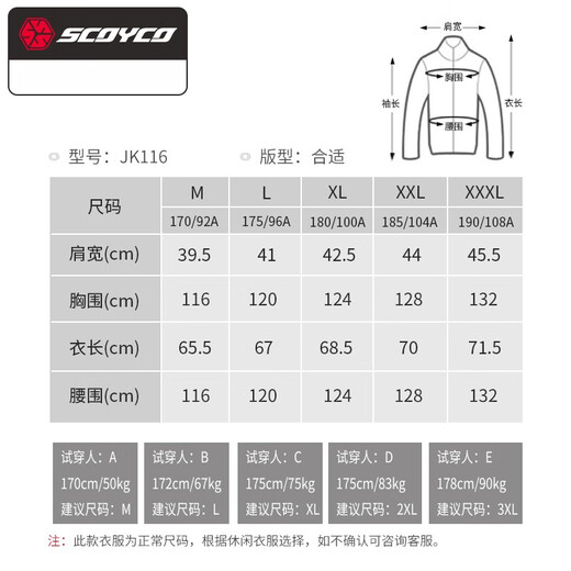 SCOYCO Motorcycle Riding Suit Fluorescent Vest Motorcycle Suit Anti-fall Rider Vest Clothes Four Seasons Motorcycle Shadow Armor JK116 (Green) M