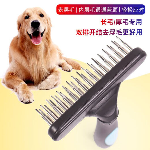 Dog Hair Brush Comb Golden Retriever Alaskan Large Dog Open Knot Comb Pet Nail Rake Comb Long Hair New Nail Rake Comb/Blue