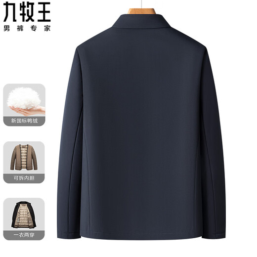 Jiumuwang down jacket winter new style removable liner business executive jacket duck down jacket middle-aged tops men 08-blue 3XL 190 recommended weight 170-185Jin Jin equals 0.5 kg