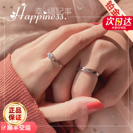 VCIXYOU platinum green silk moissanite couple rings men's and women's proposal open pair ring confession birthday gift for girlfriend live mouth blue silk pair ring