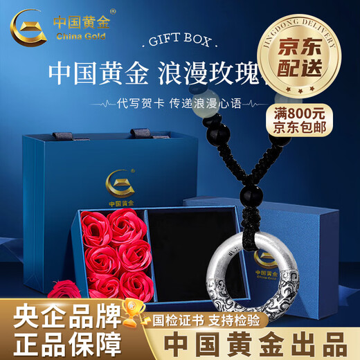 CHINA GOLD Xiangyun Peaceful Buckle Necklace Pure Silver Men's High-end Pendant Valentine's Day Birthday Gift for Girlfriend and Wife Xiangyun Peaceful Buckle Necklace-Silver Rose Gift Box