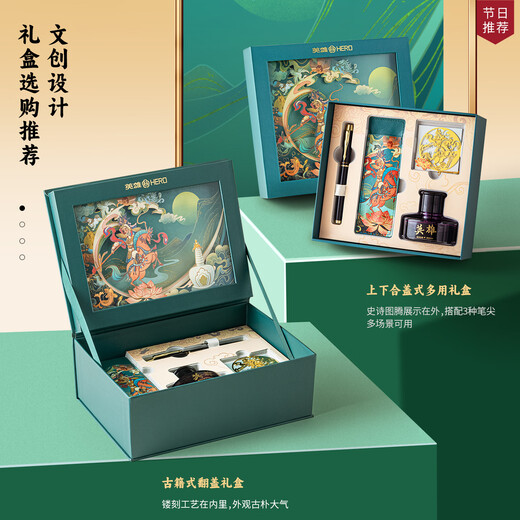 Hero (HERO) pen national hero gift box, high-end suit for men, exquisite business gift for girls, souvenir for teacher, birthday gift, student gift customization Gesar-Black Gold Clip