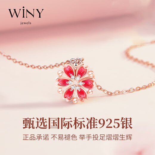 The only (Winy) peach blossom sterling silver necklace for women, light luxury, niche, high-end pendant, birthday gift for girlfriend and wife, jewelry