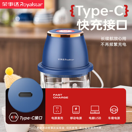 Royalstar Meat Grinder Electric Garlic Crusher Mincing Stuffing Garlic Multifunctional Cooking Machine Home Garlic Beater Garlic Artifact Supreme All-Purpose Model Glass Cup + Ten-leaf Stainless Steel Knife