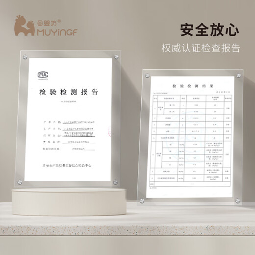 母婴坊超薄尿不湿点点关爱系列婴儿纸尿库宝宝尿布透氧速干儿童成长裤 【点点关爱系列】XL码42片