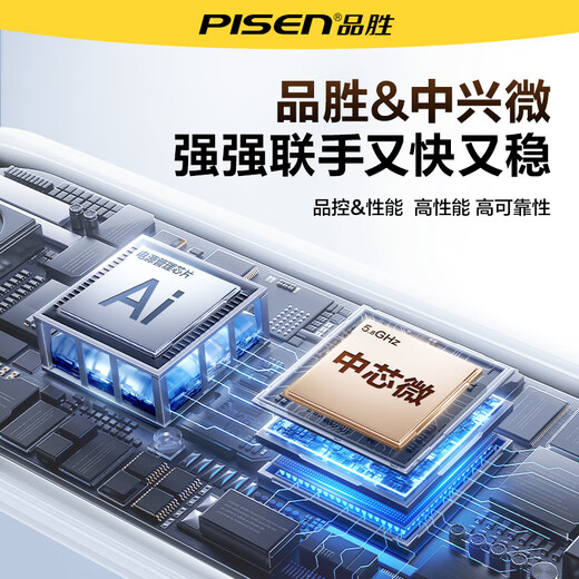 Pinsheng red inalámbrica móvil wifi portátil modelo 2025 ilimitado tráfico general nacional de 5 ghz sin tarjeta wi-fi6 de alta velocidad telecomunicaciones de tres redes y Unicom Pinsheng S3-M (WiFi6 + tres canales) exclusivo