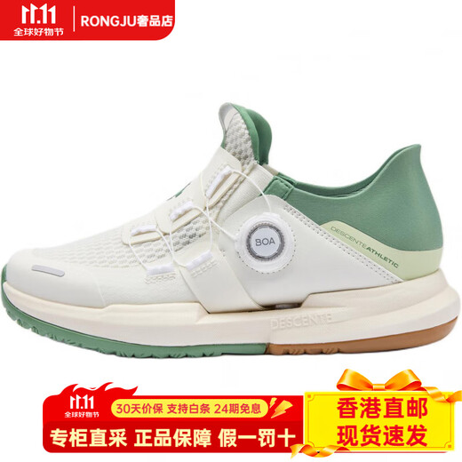 DESCENTE TRAINING Comprehensive Training Series Comfortable and Versatile Rebound Low-top Children's Training Shoes Youth Green-GN 33