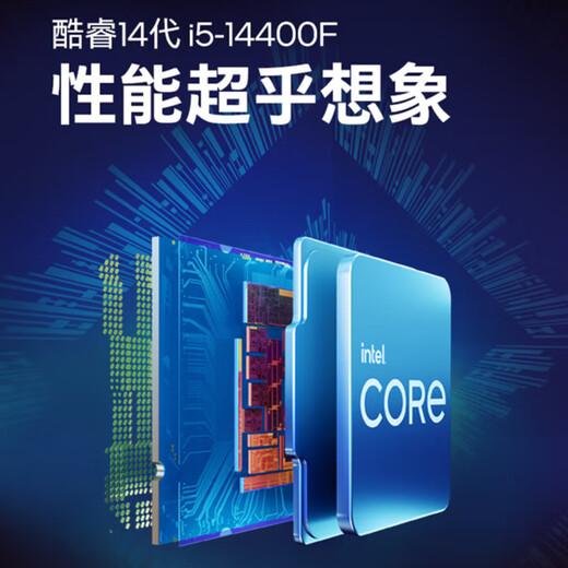 Yuma Hero ASUS 14400F/RTX 5060Ti computer desktop host game e-sports graphics card DIY assembly machine configuration five (i5-14490F+5060)