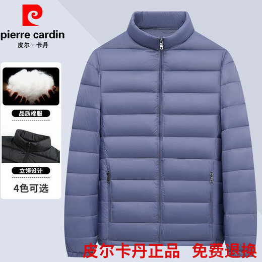 Pierre Cardin (pierre cardin) light down jacket 2026 men's short style lightweight plus fat large size fat man trendy man **Navy blue-standing | collar *not much left*price* L recommended 90-100Jin Jin is equal to 0.5 kg