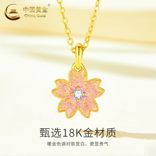 CHINA GOLD 18K Gold Cherry Blossom Pendant Women's New Versatile Flower Necklace Birthday Double 11 Gift for Girlfriend and Wife Anniversary 18K Gold Cherry Blossom Pendant Free Silver Chain - Total Weight Approximately 0.2g