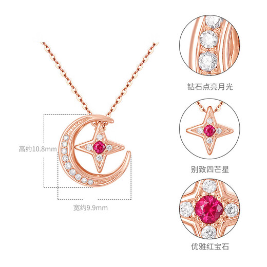 Chiba Jewelry 18K Gold Ruby Diamond New Pendant Star and Moon Pendant Colorful Gold Pendant for Girlfriend’s Birthday Gift 18K Gold Ruby Diamond Pendant 0.4g
