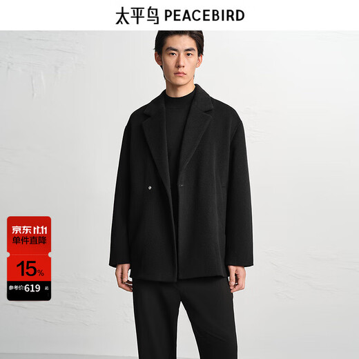 PEACEBIRD Men's Shopping Mall Same Style Coat Winter New Double-sided Wool Coat B1AAE4210 Black 1 XL