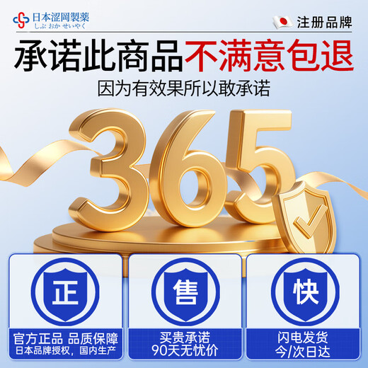 Shibuoka Pharmaceutical Lutein Steam Eye Mask Hot Compress Sleep Shading Eye Protection Patch Relieves Eye Fatigue Dry Eyes 3 Boxes