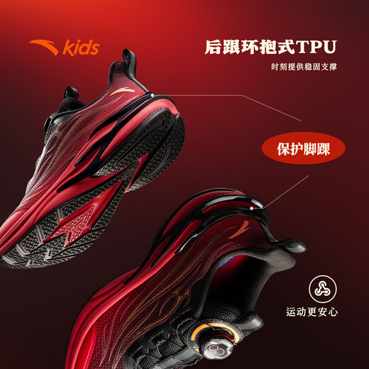 ANTA Children's Sports Shoes for Boys 2026 New Year Red Flame Running Shoes Knob Buckle Sports Shoes A12615564