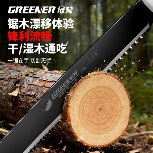 GREENER hand saw, tree saw, garden saw, logging tool, woodworking hand saw, household hand saw, fixed saw 350mm