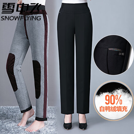 Flying in the Snow Mom Down Pants Women's Winter Outerwear Thickened Straight Pants Casual Pants Slimming Middle-aged and Elderly White Duck Down Plus Velvet Cotton Pants - 40 Degree Coldproof Pants Black L Small Down Pants