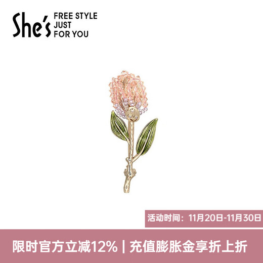 She s Akiko's love look tulip brooch brooch brooch earrings earrings combination set gift box birthday gift for women floral pink brooch A0